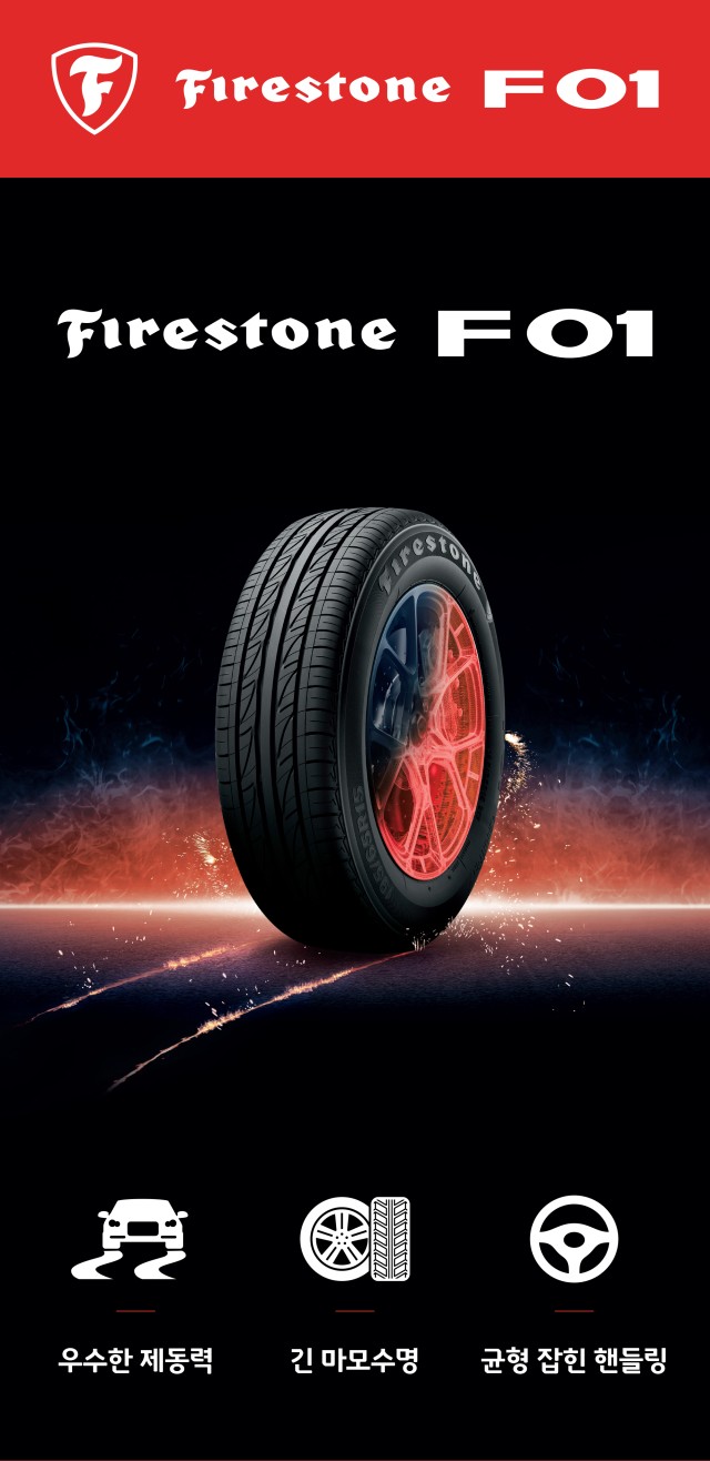 51991 - FIRESTONE TIRE STOCK KOREA